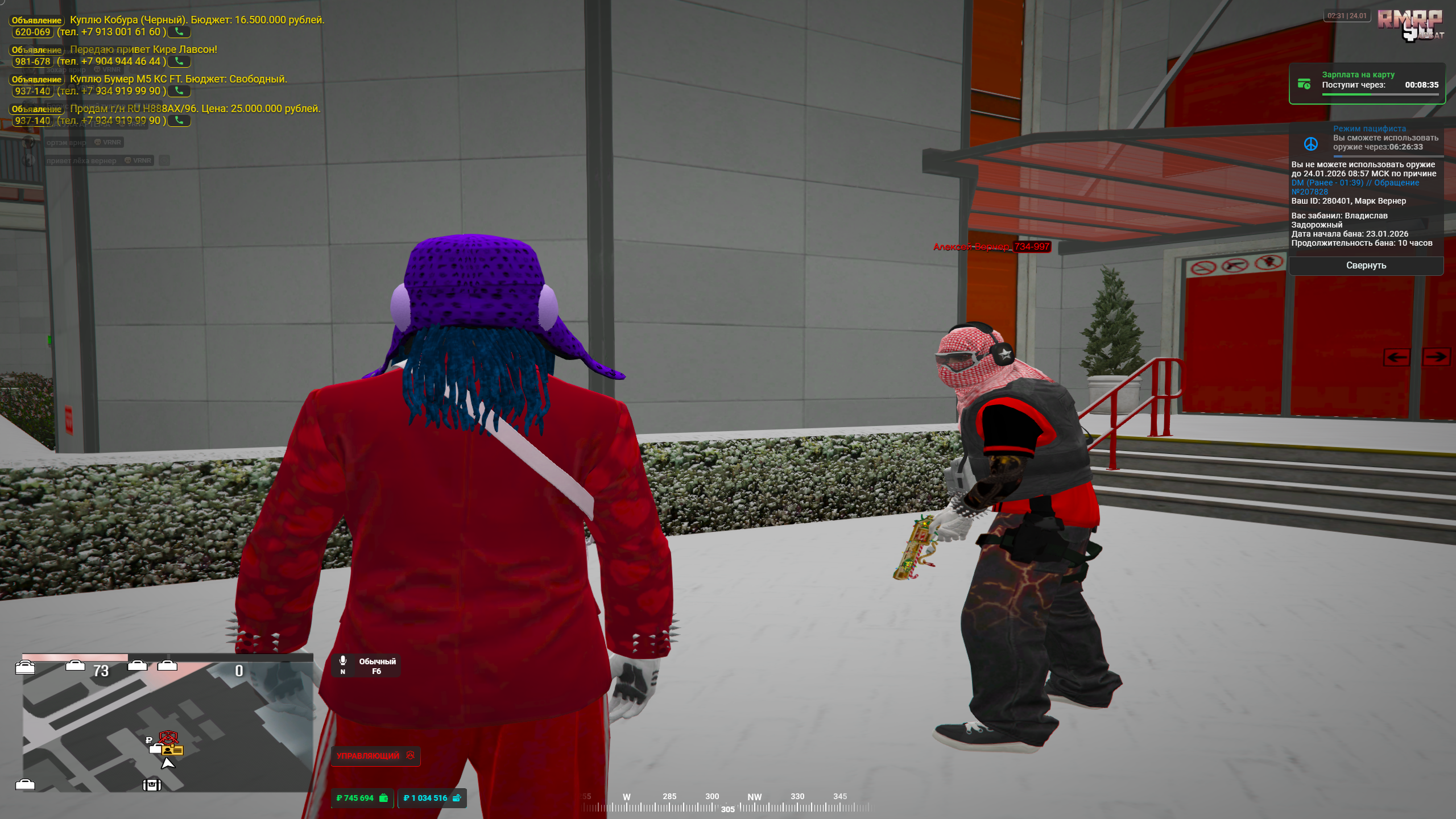 Grand Theft Auto V Screenshot 2026.01.24 - 02.31.21.23.png